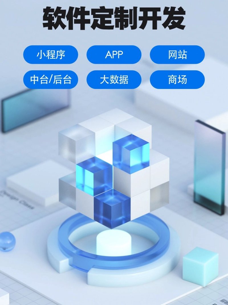 上海软件开发行业的最新趋势解读：从传统到前沿
